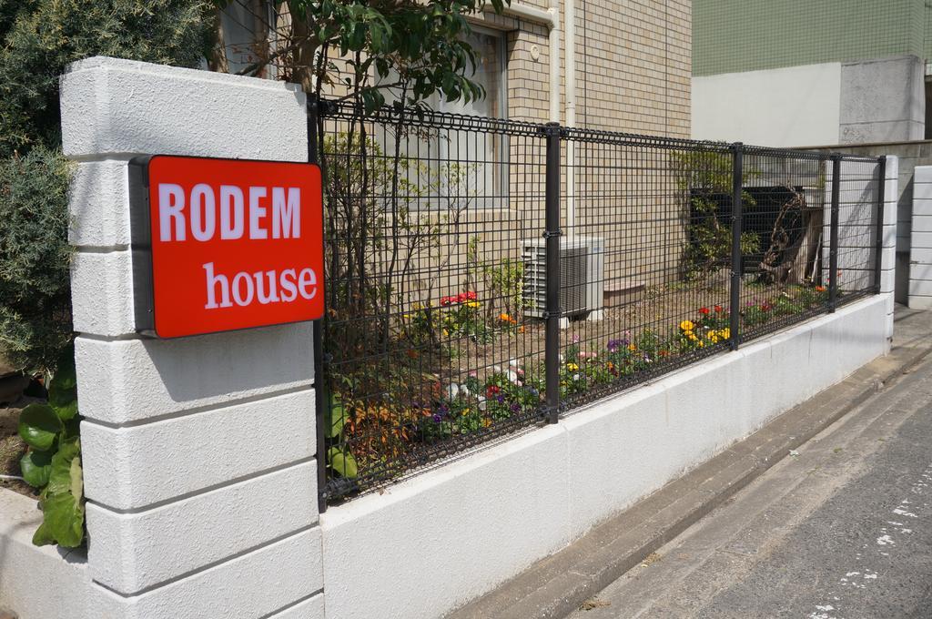 Fukuoka Guest House Rodem 객실 사진