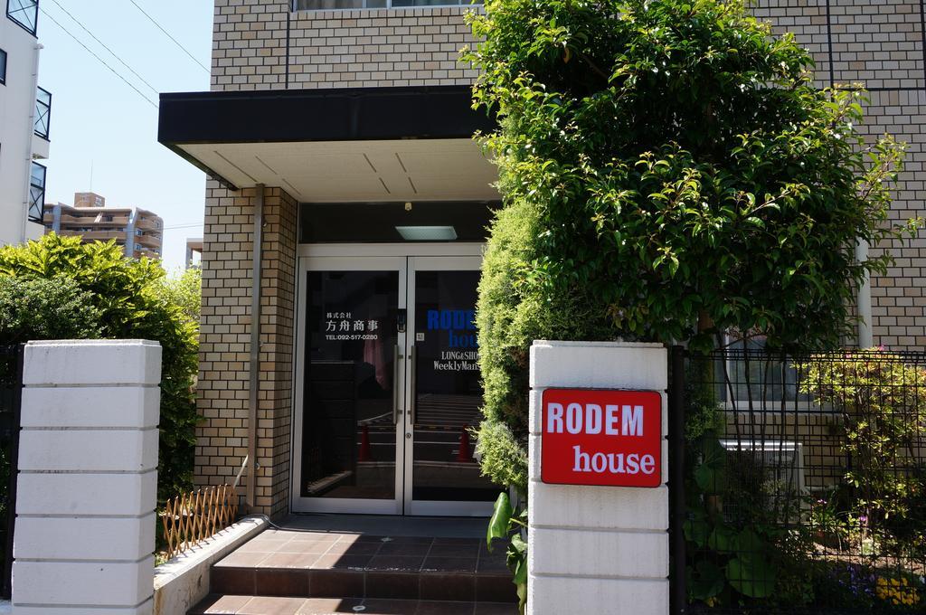Fukuoka Guest House Rodem 외부 사진