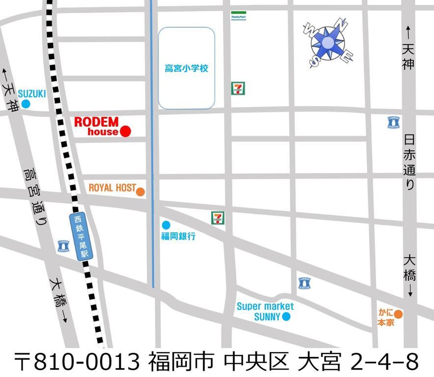 Fukuoka Guest House Rodem 외부 사진